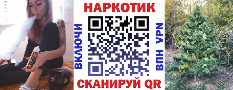 Все наркотики Ялуторовск Бошки Шишки  Меф  APVP  ГАШ 