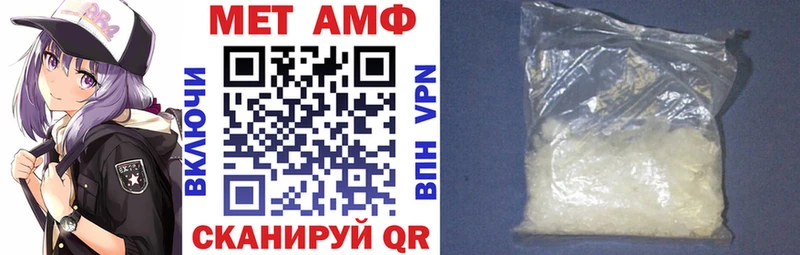 АМФ VHQ  как найти наркотики  Ялуторовск 
