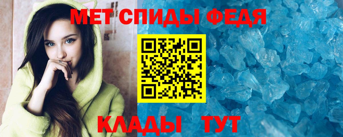 АМФ  АМФ  Вход с VPN  Ялуторовск  Amphetamine VHQ 