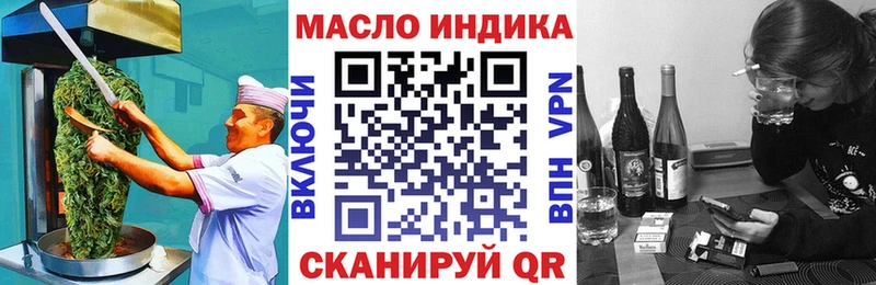 Cannafood конопля  Ялуторовск 