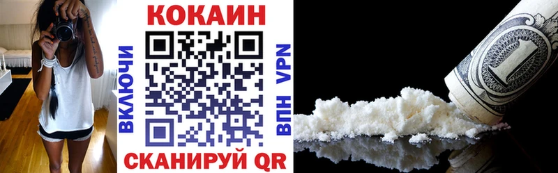 наркотики Ялуторовск COCAIN Fish Scale