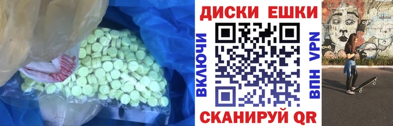 гидра ONION  Ялуторовск  Экстази 99% 