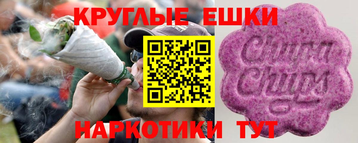 Экстази 280мг  ЭКСТАЗИ  Ecstasy диски  Ялуторовск  Вход с VPN 