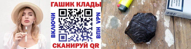 Гашиш 40% ТГК  купить наркоту  Ялуторовск 
