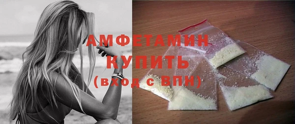 мефедрон VHQ Абаза