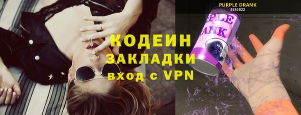 спиды Абдулино
