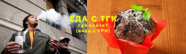 мефедрон VHQ Абаза
