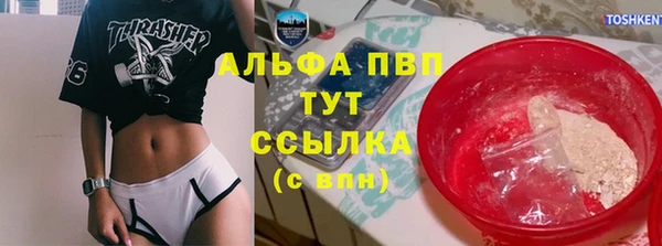 спиды Абдулино