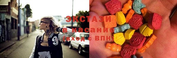 спиды Абдулино
