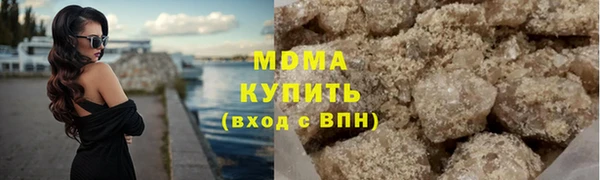 спиды Абинск