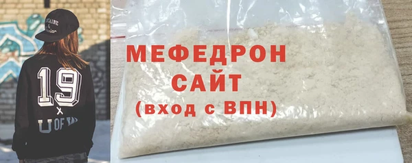 мефедрон VHQ Абаза