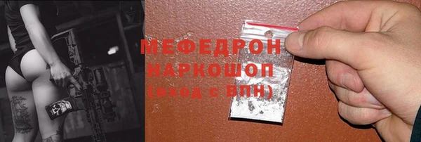 спиды Абдулино