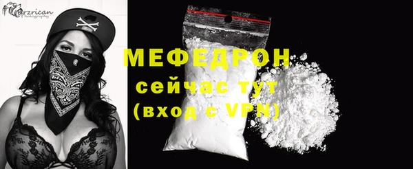 мефедрон VHQ Абаза