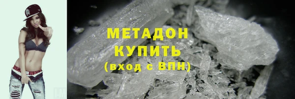 спиды Абинск