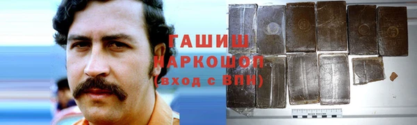 спиды Абинск