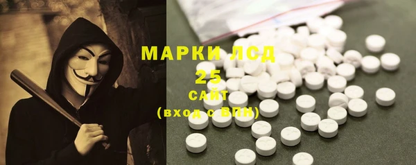 спиды Абинск