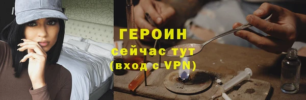 спиды Абдулино