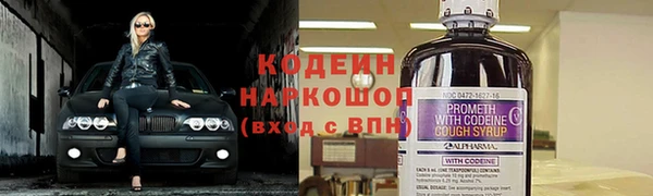 спиды Абинск