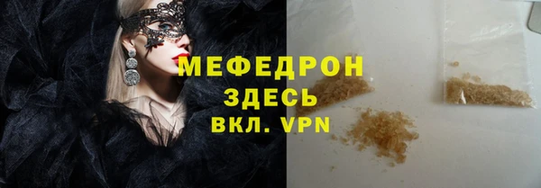 мефедрон VHQ Абаза