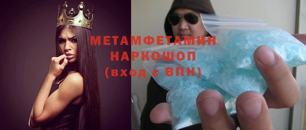 спиды Абдулино