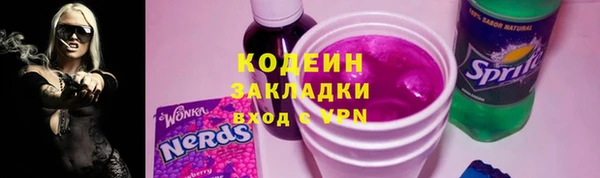 спиды Абинск
