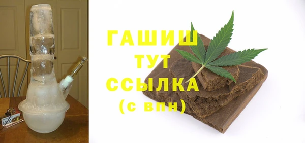 спиды Абинск