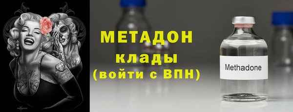 спиды Абдулино