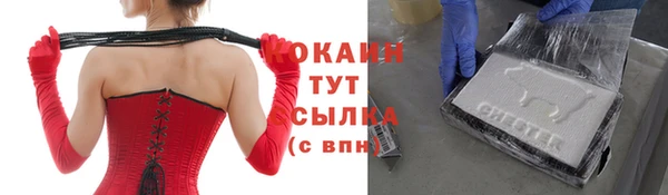 мефедрон VHQ Абаза