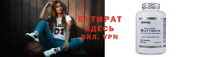спиды Абдулино