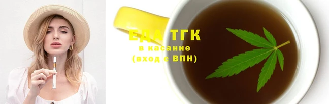 спиды Абинск