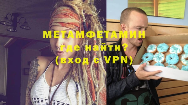 мефедрон VHQ Абаза