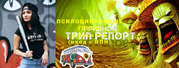 мефедрон VHQ Абаза