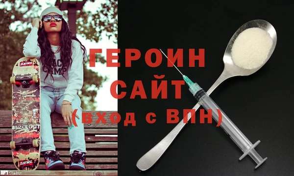 спиды Абдулино