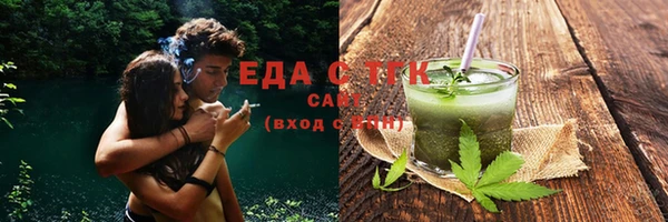 спиды Абинск