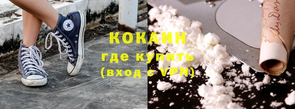 мефедрон VHQ Абаза