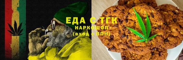 спиды Абдулино