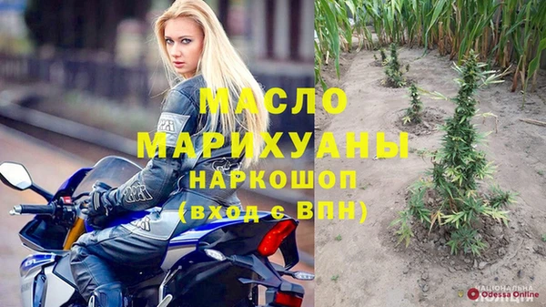 мефедрон VHQ Абаза