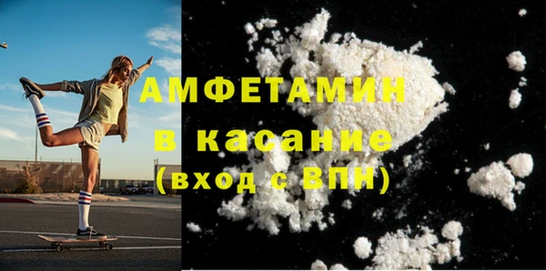 мефедрон VHQ Абаза
