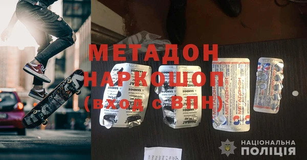спиды Абинск