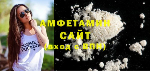 спиды Абдулино