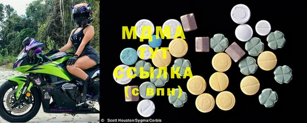 спиды Абдулино