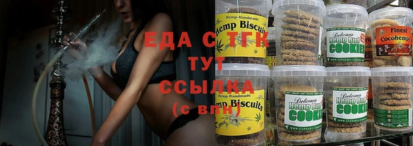 спиды Абинск
