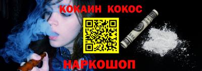 метамфетамин Сланцы