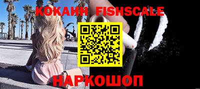 ALPHA-PVP Гатчина