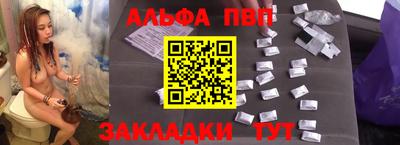 ALPHA-PVP Гатчина