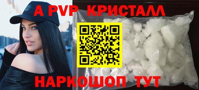 ALPHA-PVP Гатчина