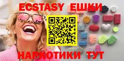 ALPHA-PVP Гатчина