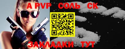 ALPHA-PVP Гатчина