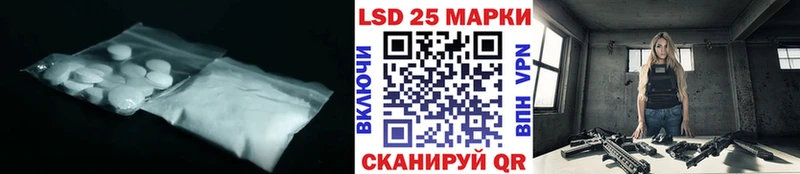 блэк спрут tor  Ялуторовск  ЛСД экстази кислота 