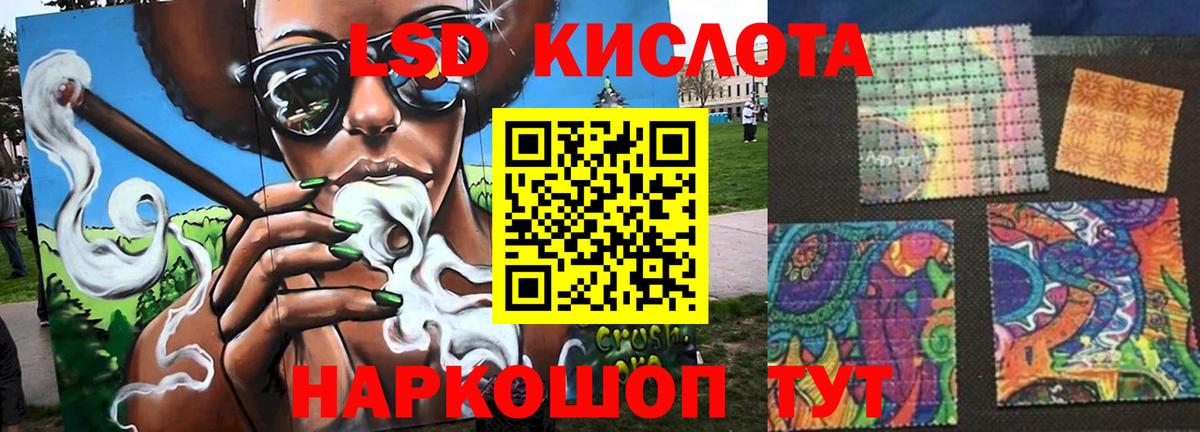 ЛСД экстази  Лсд 25 экстази ecstasy  ОМГ ОМГ вход  Лсд 25 экстази ecstasy  Ялуторовск  Вход с VPN 
